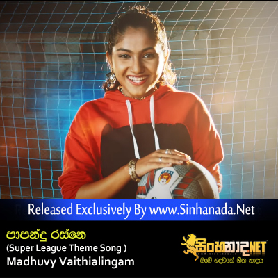 Papandu Rasne (Super League Theme Song Football Fever) - Madhuvy Vaithialingam.mp3