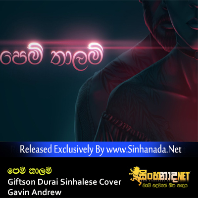Pem Thalam - Giftson Durai Sinhalese Cover - Gavin Andrew.mp3