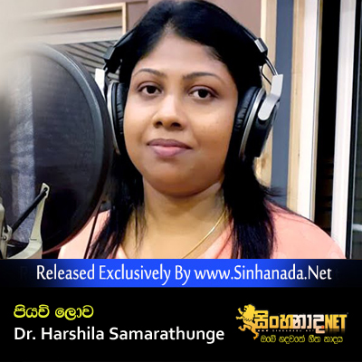 Piyavi Lowa - Dr. Harshila Samarathunge.mp3