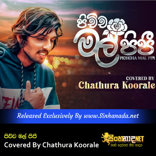 Pichcha Mal Pipi - Covered By Chathura Koorale.mp3