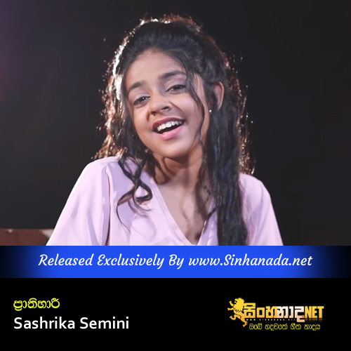 Prathihari Cover - Sashrika Semini.mp3