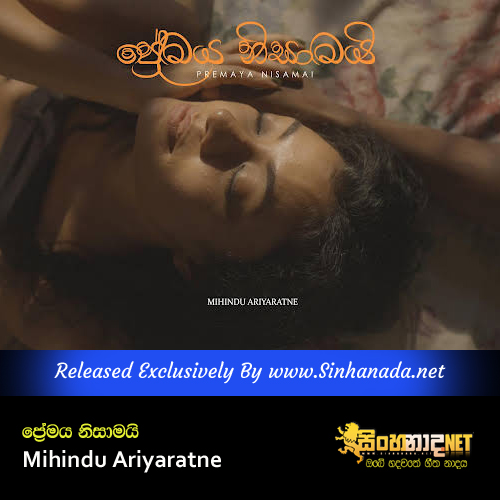 Premaya Nisamai - Mihindu Ariyaratne.mp3 - Free Sinhala Music Downloads