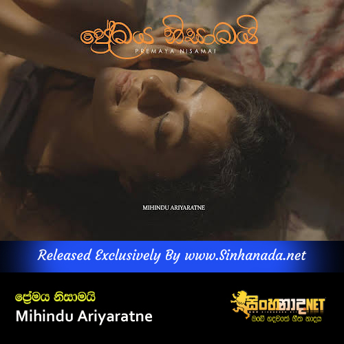 Premaya Nisamai - Mihindu Ariyaratne.mp3