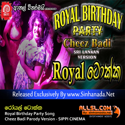 Royal Tokka - Royal Birthday Party Song - Cheez Badi Parody Version - SIPPI CINEMA.mp3