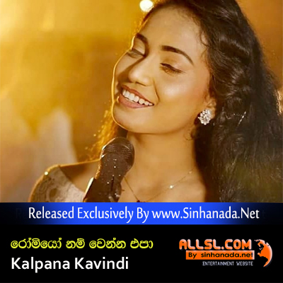 Romeo Nam Wenna Epa - Kalpana Kavindi.mp3