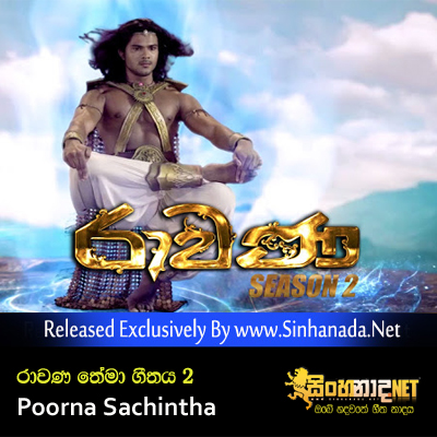 Ravana Season 2 Song TV Derana - Poorna Sachintha.mp3