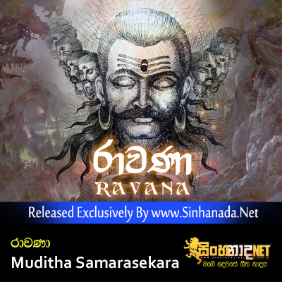 Rawana - Muditha Samarasekara.mp3