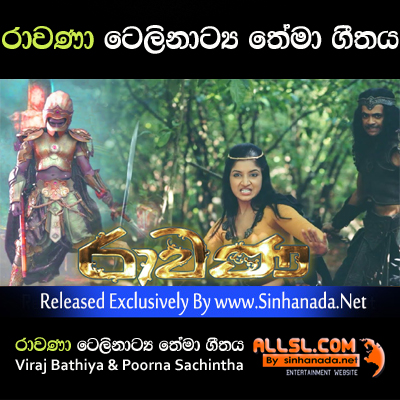 Rawana Teledrama Theme Song - Viraj Bathiya & Poorna Sachintha.mp3
