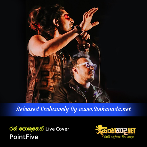 Ran Pokunen Live Cover - PointFive.mp3