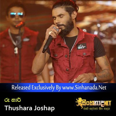 Ru Naari - Thushara Joshap Audio Trailer.mp3