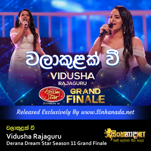 Walakulak Wee - Vidusha Rajaguru Derana Dream Star Season 11 Grand Finale.mp3