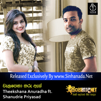 Welapena Tharu As - Theekshana Anuradha ft. Shanudrie Priyasad.mp3