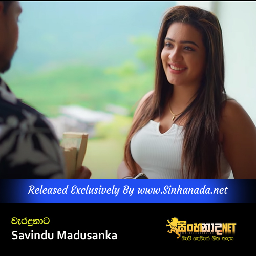 Weradunata - Savindu Madusanka.mp3