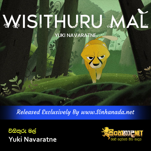 Wisithuru Mal - Yuki Navaratne.mp3