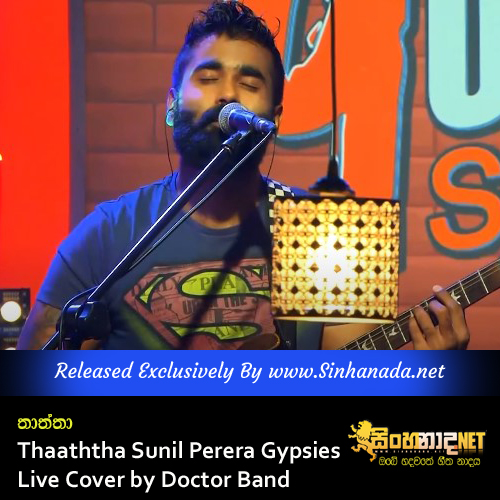 Thaaththa Sunil Perera Gypsies - Live Cover by Doctor Band.mp3