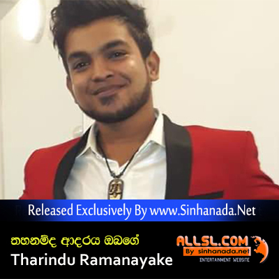Thahanmda Adare Obage - Tharindu Ramanayake.mp3