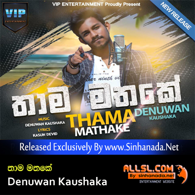 Thama Mathake - Denuwan Kaushaka.mp3