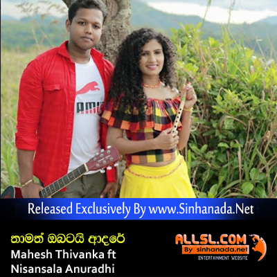 Thamath Obatai Adare - Mahesh Thivanka ft Nisansala Anuradhi.mp3