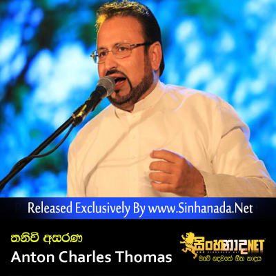 Thanivee Asarana - Anton Charles Thomas.mp3