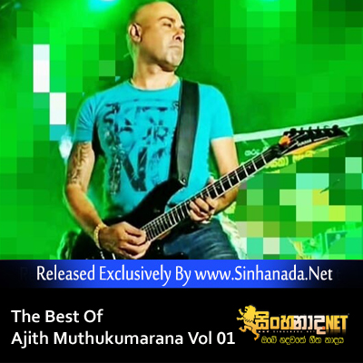 The Best Of Ajith Muthukumarana Vol 01.mp3