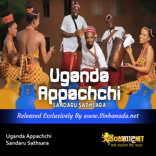 Uganda Appachchi - Sandaru Sathsara.mp3