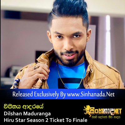 Vijithaya Aadaraye - Dilshan Maduranga Hiru Star Season 2 Ticket To Finale.mp3