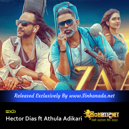 Zaara - Hector Dias ft Athula Adikari.mp3