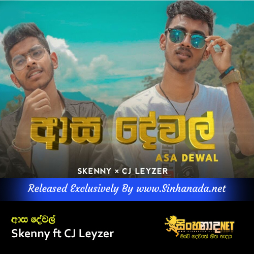 Aasa Dewal - Skenny ft CJ Leyzer.mp3