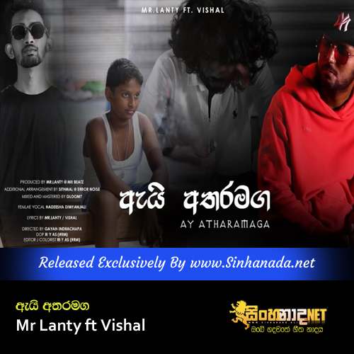 Ai Atharamaga - Mr Lanty ft Vishal.mp3