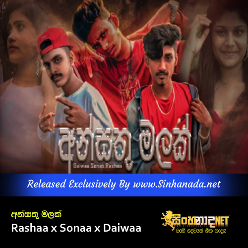 Ansathu Malak - Rashaa x Sonaa x Daiwaa.mp3