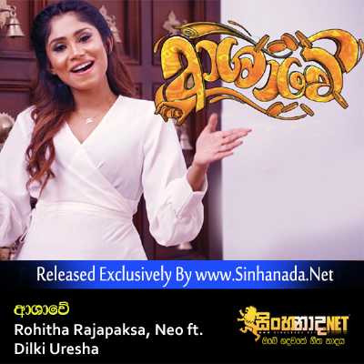 Ashawe - Rohitha Rajapaksa, Neo ft. Dilki Uresha.mp3