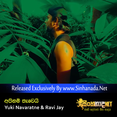 Apinam Thawei Yuki Navaratne Ravi Jay Mp3 Sinhanada Net Free Download Mp3 Songs Music Videos