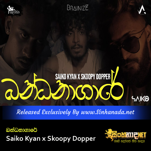 Bandanagare - Saiko Kyan x Skoopy Dopper.mp3