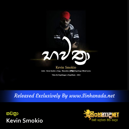 Bhawathra - Kevin Smokio.mp3