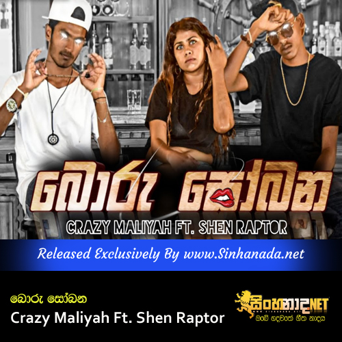 Boru Sobana - Crazy Maliyah Ft. Shen Raptor.mp3