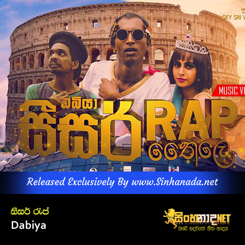 Ceaser Rap - Dabiya.mp3