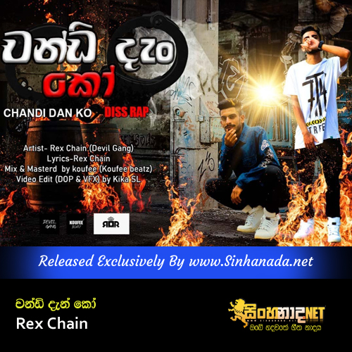 Chandi Dan Ko - Rex Chain.mp3