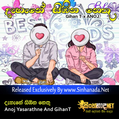 Dahane Sibina Nethu Sinhala Rap - Anoj Yasarathne And GihanT.mp3