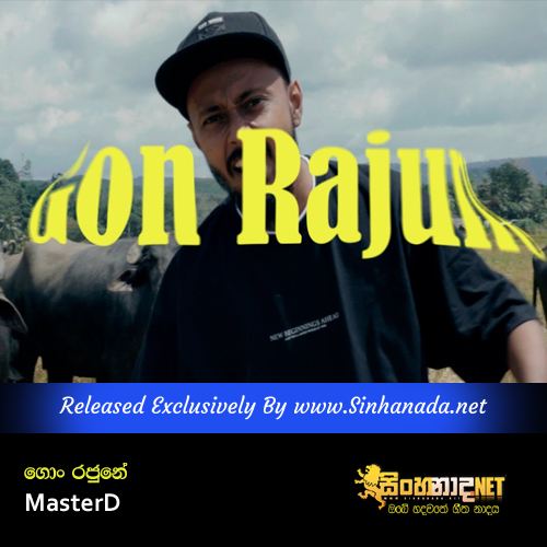 Gon Rajune - MasterD.mp3