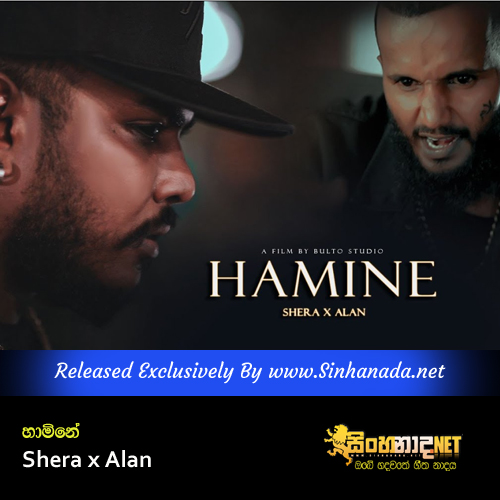 Hamine - Shera x Alan.mp3