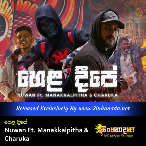 Hela Dipe - Nuwan Ft. Manakkalpitha & Charuka.mp3