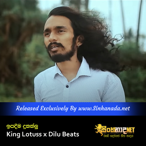Ipadima Dukaklu - King Lotuss x Dilu Beats.mp3