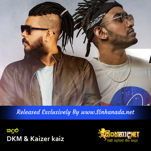 Kandulu - DKM & Kaizer kaiz.mp3