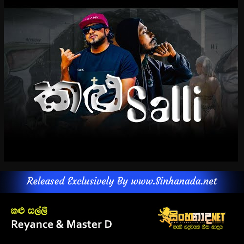 Kalu Salli - Reyance & Master D.mp3