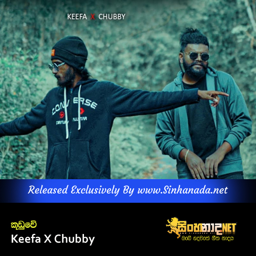 Kuduwe - Keefa X Chubby.mp3