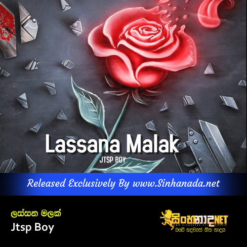 Lassana Malak Nuba Kalawaka Pipunu - New Sinhala Rap Song.mp3