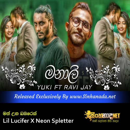 Manali - Yuki Navaratne x Ravi Jay.mp3