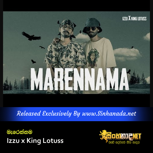 Marennama - Izzu x King Lotuss.mp3