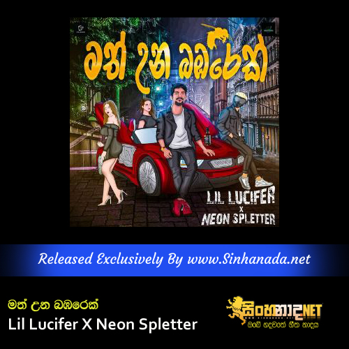 Math Una Babarek - Lil Lucifer X Neon Spletter.mp3