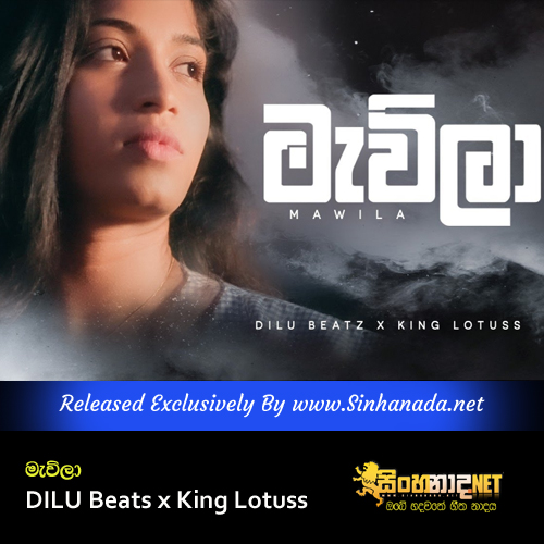 Mawila - DILU Beats x King Lotuss.mp3